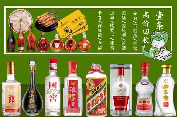 中站区跃国烟酒经营部